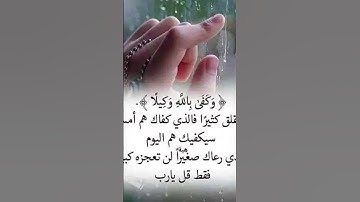 #القران_الكريم #القارىء_اسلام_ #قناة_القارىء_اسلام_صبحي #سورة_الواقعة #استغفار #القارىء #الشيخ #دعا