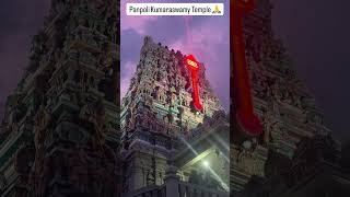 Panpoli Tirumalai Kumaraswamy temple 🙏 #murugan #blessings #divine #travel #dharisanam
