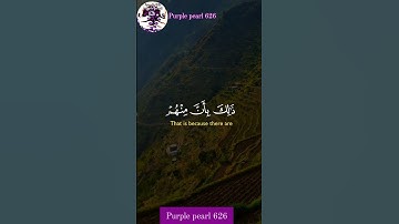 #القرآن_الكريم #ايات_قرانيه_قصيره #استخاره_قرآنی #القارئ #الرقية_الشرعية #راحة_نفسية