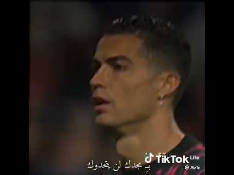 كلام عصام الشوالي على رونالدو