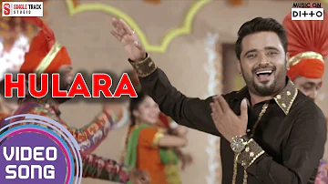 Hulara - Full Video Song | Masha Ali | New Punjabi Song 2018 | Mr. Wow | SMI Records