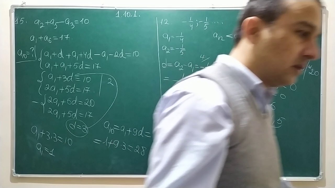 1.10.1. Арифметик прогрессия 3