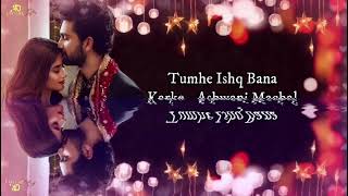 meri dhadkan Tum Ko Chahe Mera Dil Ban Jana Tum new song Thumb