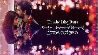 meri dhadkan Tum Ko Chahe Mera Dil Ban Jana Tum new song