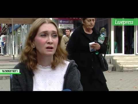 ასოციაცია დეას წარმოდგენა