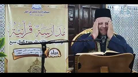 القارئ الشيخ ياسين إعمران الجزائري حفظه الله