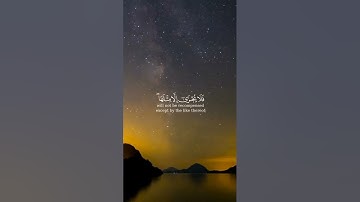 #اكسبلور_explore #القرآن_الكريم #qurantranslation #تلاوة_خاشعة #اللهم_صل_وسلم_على_نبينا_محمد