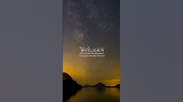 #اكسبلور_explore #القرآن_الكريم #qurantranslation #تلاوة_خاشعة #اللهم_صل_وسلم_على_نبينا_محمد