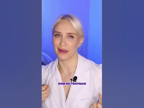 Существует ли операция по смене цвета глаз? - YouTube