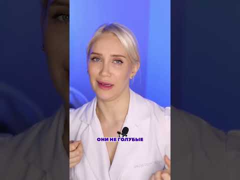 Видео: Работают ли капли для осветления глаз?