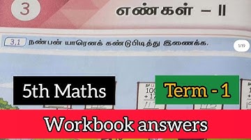 5th std maths term 1 unit 3  workbook answers tamil medium  | 5th std workbook answers