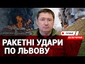 Ракетні удари по Львову. Дані щодо загиблих. Наживо