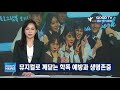 새로운 남자 등장 옥주현이 최근 예뻐하는 남배우의 소름돋는 신분상승ㄷㄷㄷ (+DM 싸움)