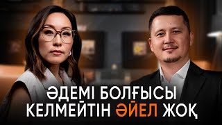 видео: Жатыр және аяқ варикозы | Нұрғазы Құрманәліұлы | Флеболог картинка: Жатыр және аяқ варикозы | Нұрғазы Құрманәліұлы | Флеболог