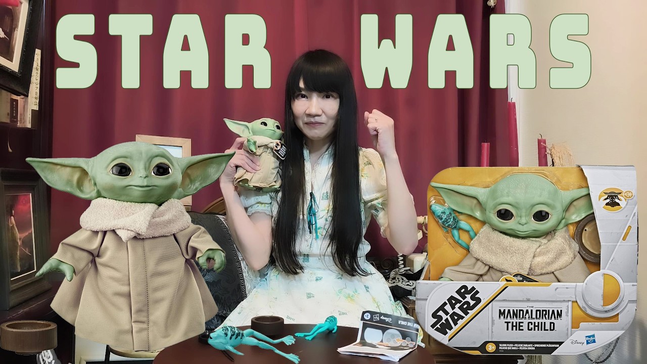 ハズブロ】グローグーフィギュア開封動画【スターウォーズ】 - YouTube