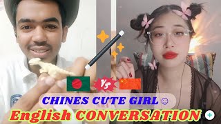 Talking to Chinese Girl | English Conversation | English Speaking Practice