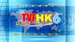 TVFHK6 Ident 4K (From 1/1/2026)