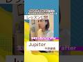 【レッスン動画】「Jupiter2」平原綾香
