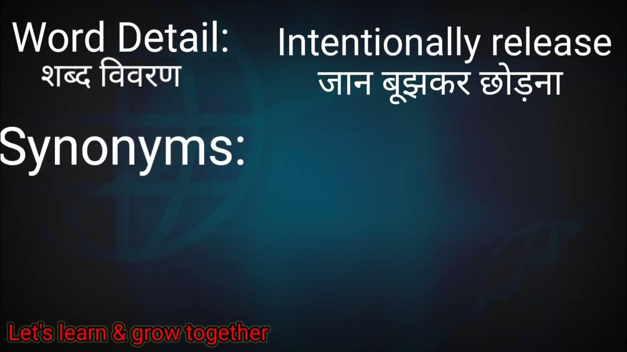 Spilled Meaning In Hindi Spilled Ka Hindi Meaning YouTube spilled-meaning-in-hindi-spilled-ka-hindi-meaning-youtube