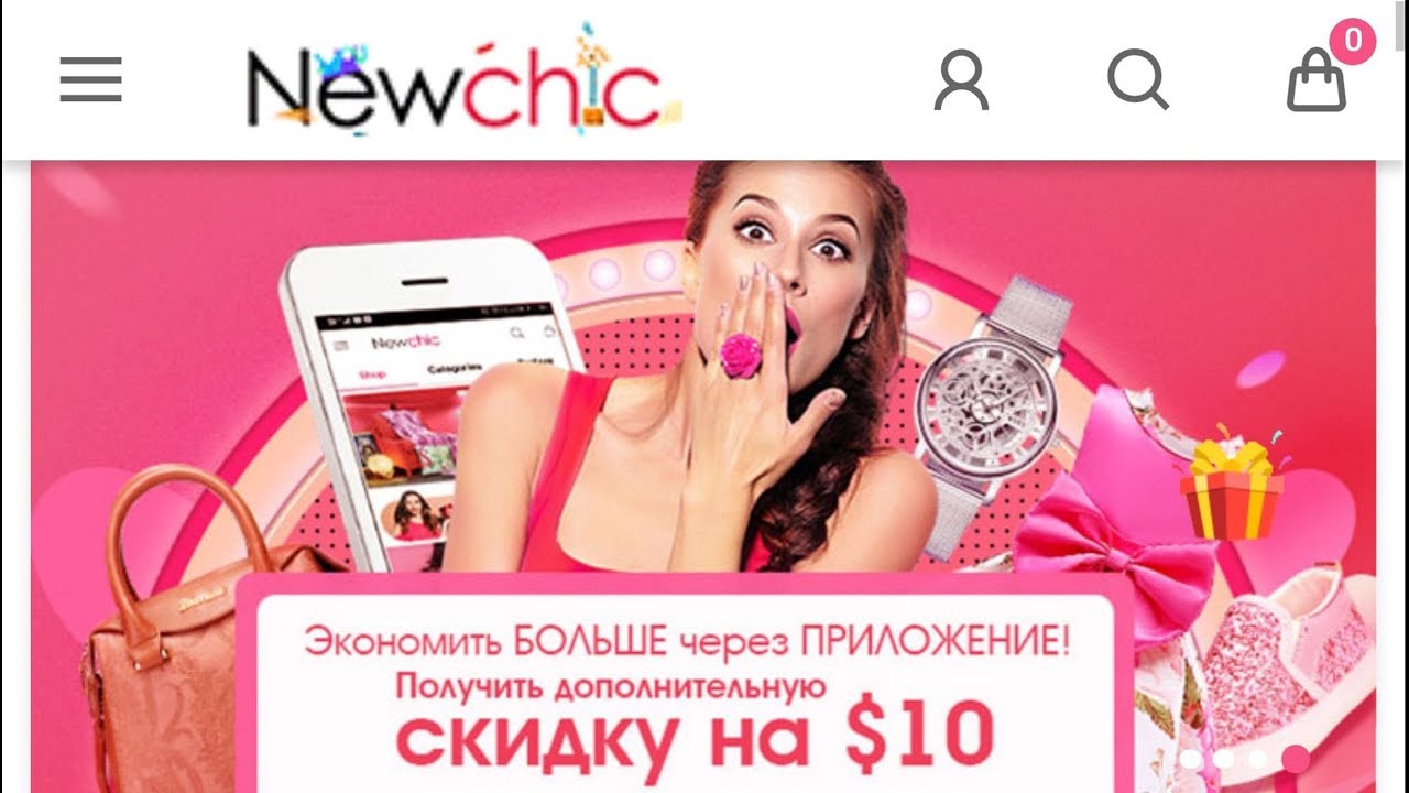 Интернет Магазин Одежды Newchic Каталог Интернет Магазин Одежды Newchic Каталог
