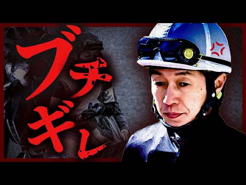 【驚愕】今話題の武豊や人気ジョッキーが競馬界を黙らせた一言...TOP5