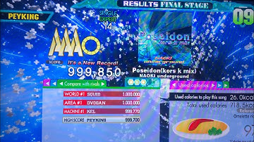 (DDR A20+) Poseidon(kors k mix) (ESP-14) re-PFC 999,850 (+15)!!!