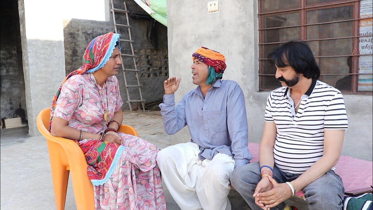 नजर बट्टू ll rajasthani, hariyanvi comedy video ll Mahesh goswami comedy 