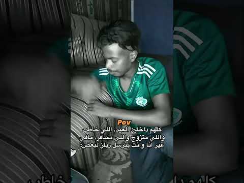 من العايدين Abood60 اسلاميه دينيه نصائح ضحك اليمن المملكة العربية السعودية اكسبلور Messi