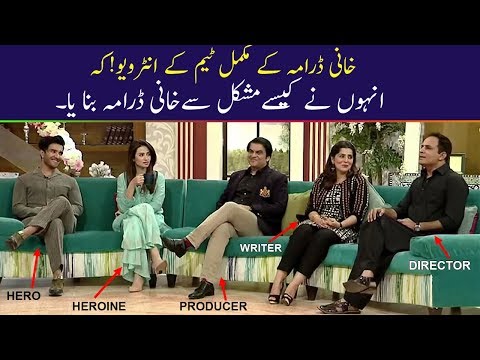 KHAANI All Team Member Interview | How We Make Khaani Drama?