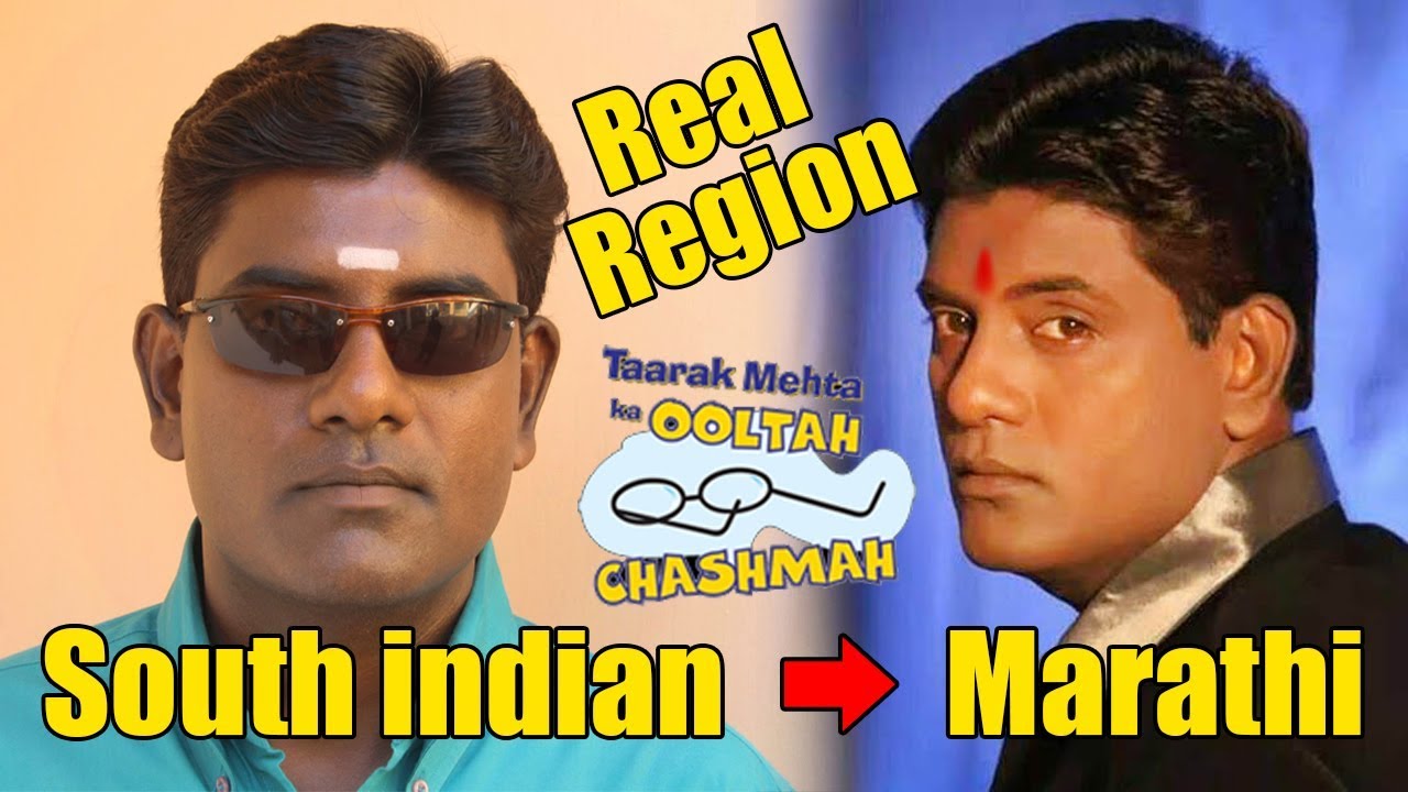 Real region of Taarak Mehta Ka Ooltah Chashmah star cast | Shocking