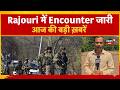Top Headline Rajouri Today | Encounter 15th Day | Unity Rally |Municipal Department.| News18J&K