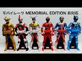 レンジャーキー改造『モバイレーツメモリアルエディション非対応』ドンブラザーズもやりたいなぁ!