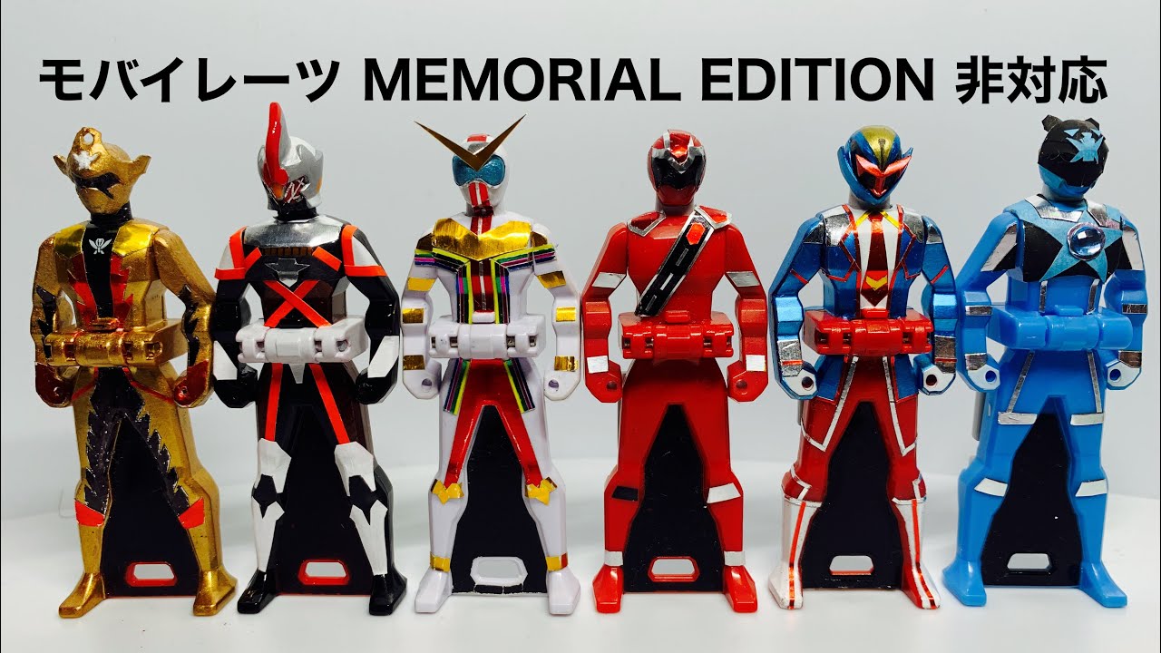 ゴーカイジャー モバイレーツMemorial Edition レンジャーキー