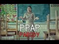 ครูนกเล็ก | PPAP (Parody)