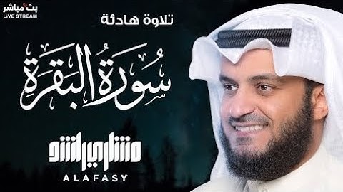 Surah Al-Baqarah Mishary Rashed Alafasy سورة البقرة 1422هـ 2001م الشيخ مشاري راشد العفسي