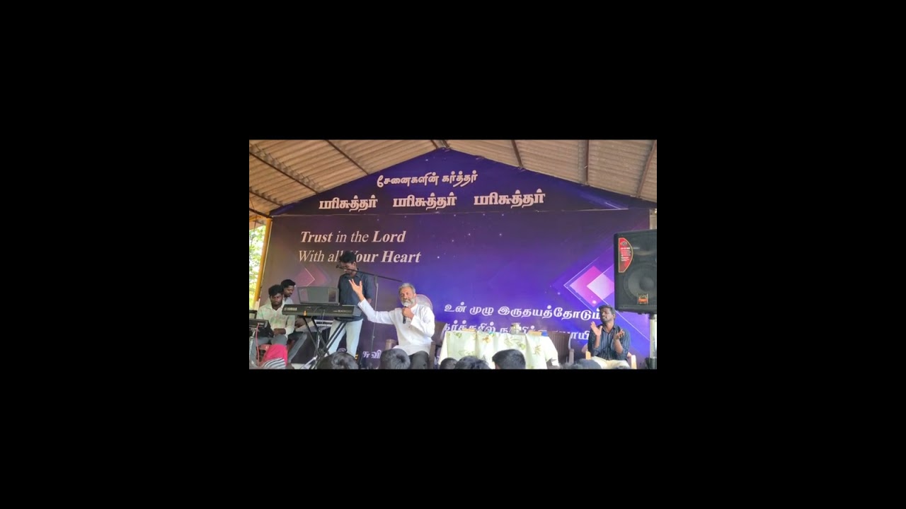 Naan enna seiya vendum endru solli thaarum deivame sung by Agathiyan