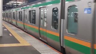 E233系3000番台ヤマU623編成+コツE-60編成大宮駅発車2026年4月6日(月)18:23発