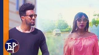 Dejen Simon - Trgum Fkri | ትርጉም ፍቕሪ - New Eritrean Music 2018 (Official Video)