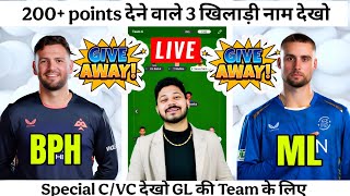 BPH vs ML Dream11 Team Prediction|BPH vs ML Dream11 Prediction|BPH vs ML Dream11 Team| screenshot 4