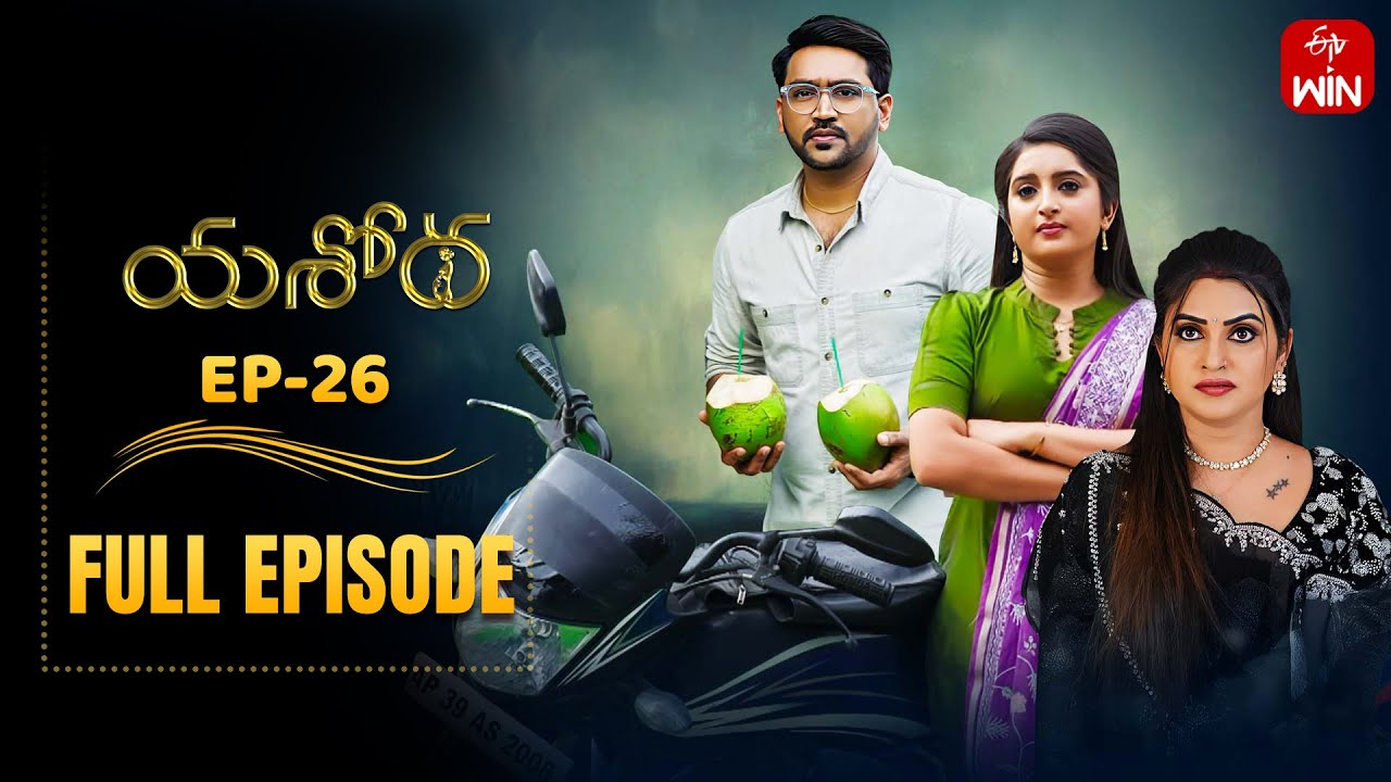 Yashoda | 11th November 2025 2025 | Full Episode No 26 | ETV Telugu