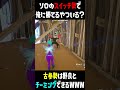 クリエでチーミングしてもレアスキン持ってたら許されるよね?