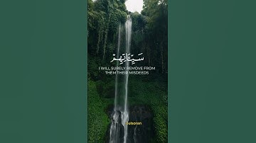 استمع لي تلاوة القرأن الكريم تلاوة خاشعة #القرآن_الكريم #تلاوة_خاشعة #quran