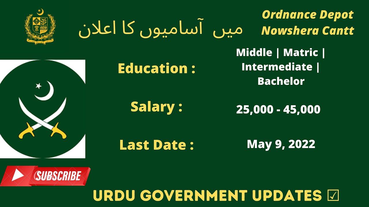 Ordnance Depot Nowshera Cantt Jobs 2022 – Pakistan Army | Urdu Government Updates (official)