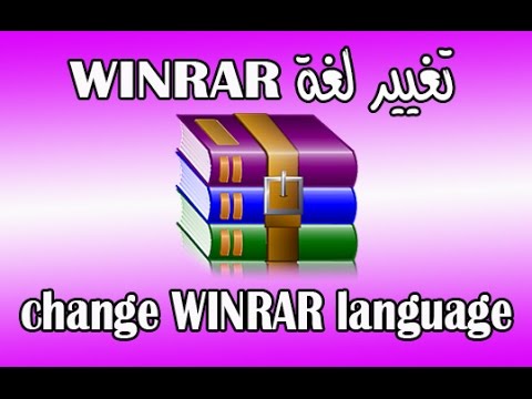 how to change winrar language