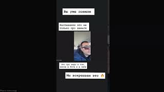 Поменял жизнь после проекта «Наставники» от Бизнес по-честному