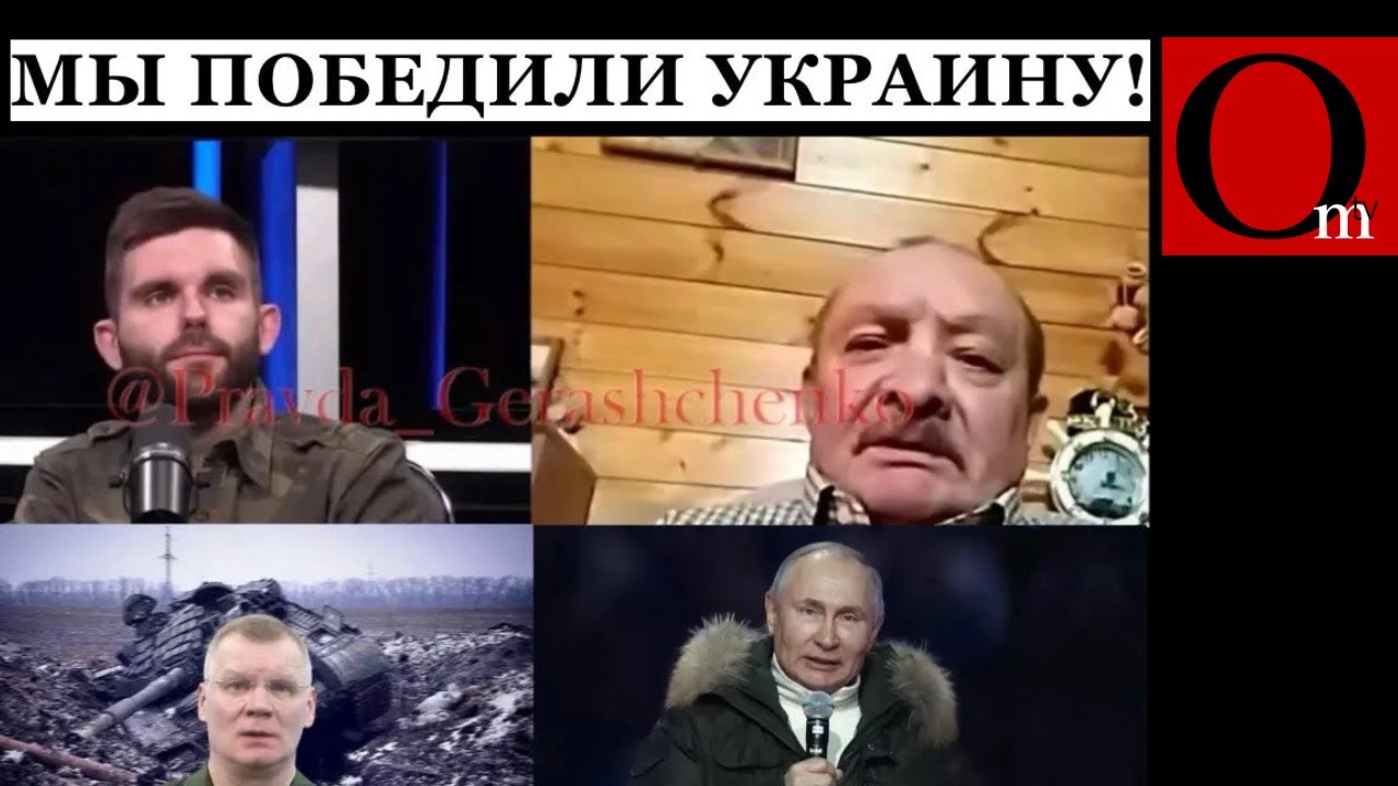 На росТВ уже победили украинскую армию, но пришла НАТА и все испортила