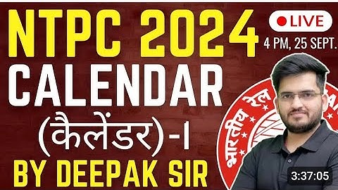 RRB NTPC 2024 | Reasoning Calendar (कैलेंडर) By Deepak Sir | Calendar Complete in 1 Video #deepaksir