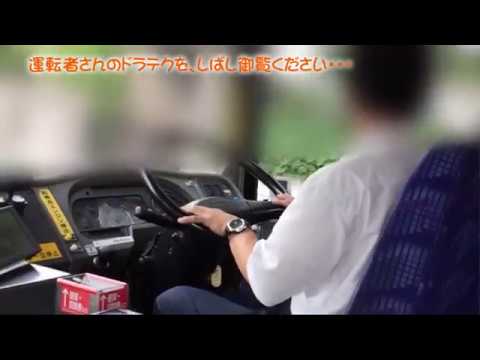 路線バス 運転手さんの動きがスゴ過ぎる えっ そんな事までするの Youtube