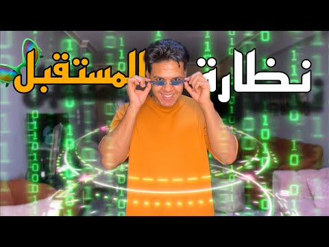 الصندوق السحري الجزء الثالث يوسف جو