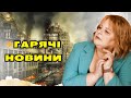 Криза наступає   нові скандали та глобальні протести – Що далі?  Людмила Хомутовська